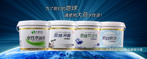 環(huán)保稅開征，“油改水”成涂料行業(yè)減排降稅的有力路徑
